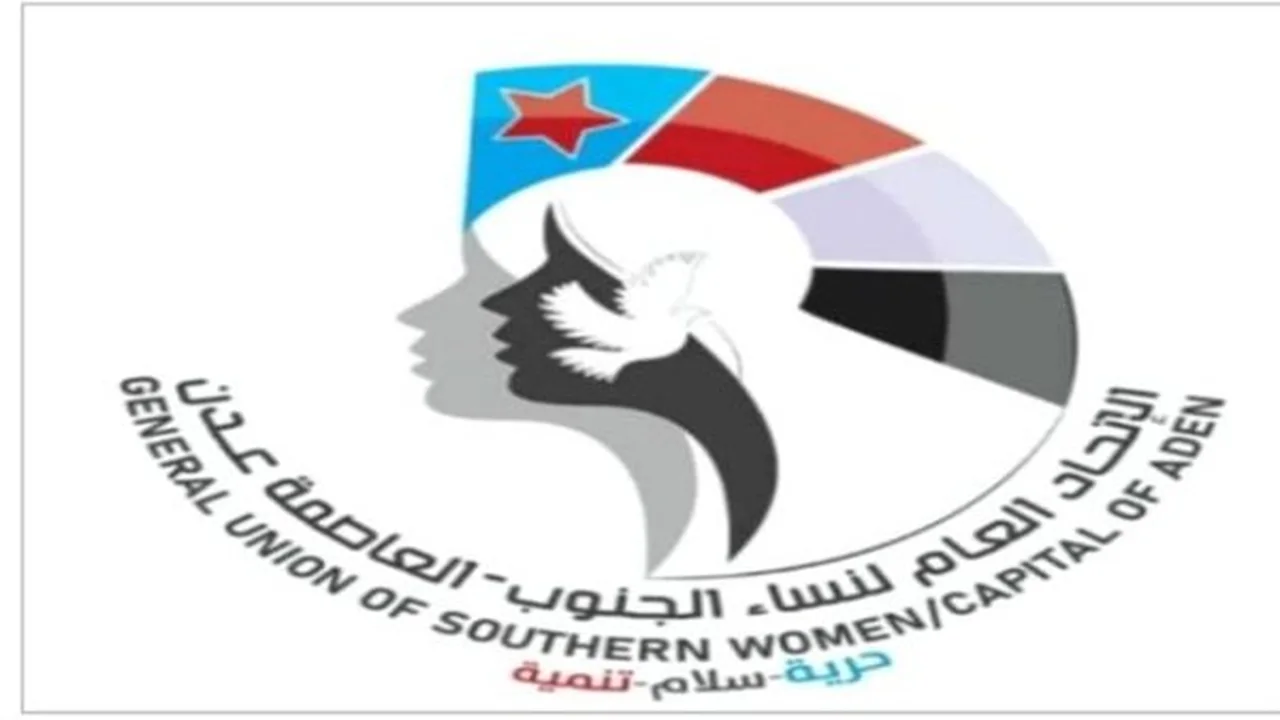 مظاهرات جديدة.. حرائر الجنوب يستعدن لفعالية تاريخية في عدن